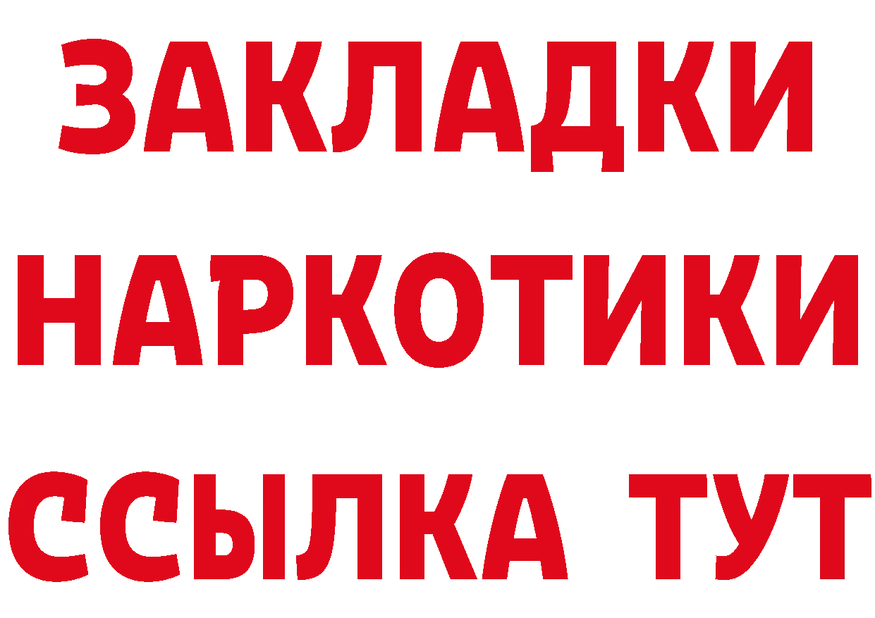 МЕТАДОН VHQ рабочий сайт это кракен Невельск